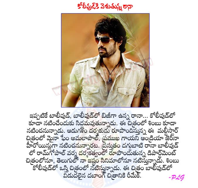 CineJosh news