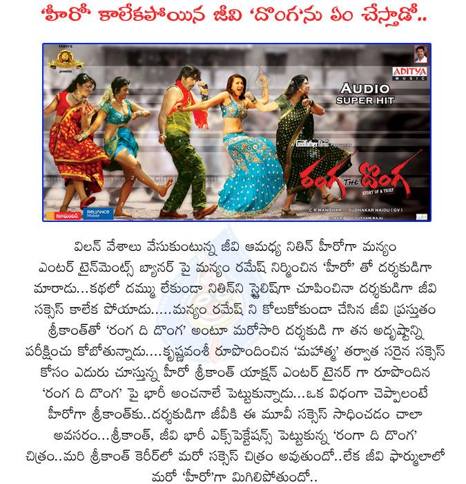 CineJosh news
