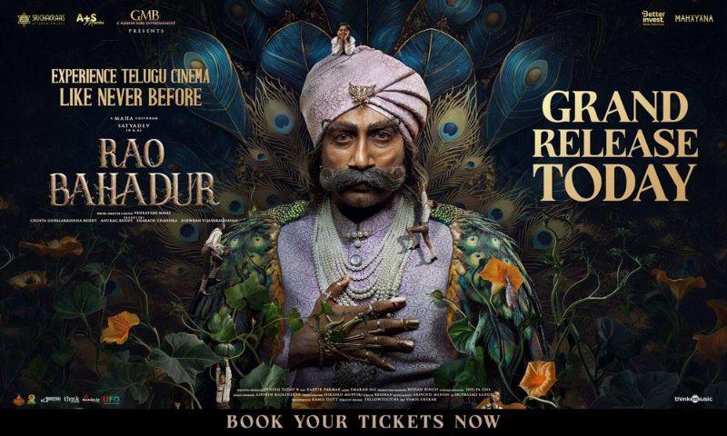 Rao Bahadur Overseas Talk