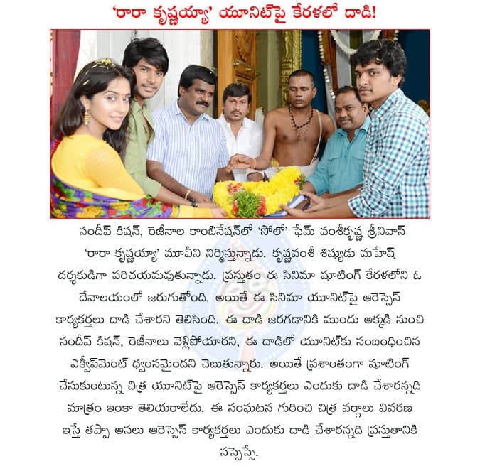 CineJosh news