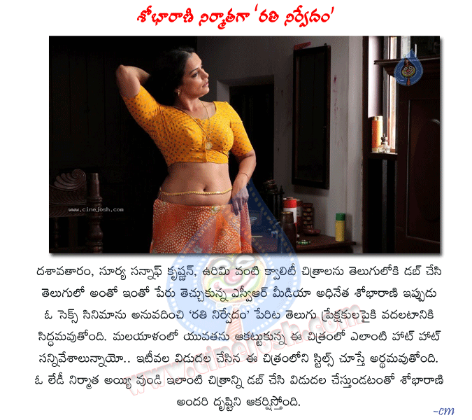 CineJosh news