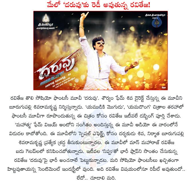 CineJosh news