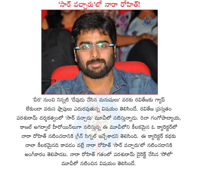 CineJosh news