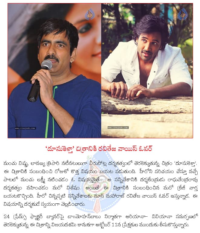CineJosh news