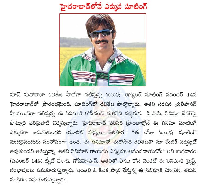CineJosh news