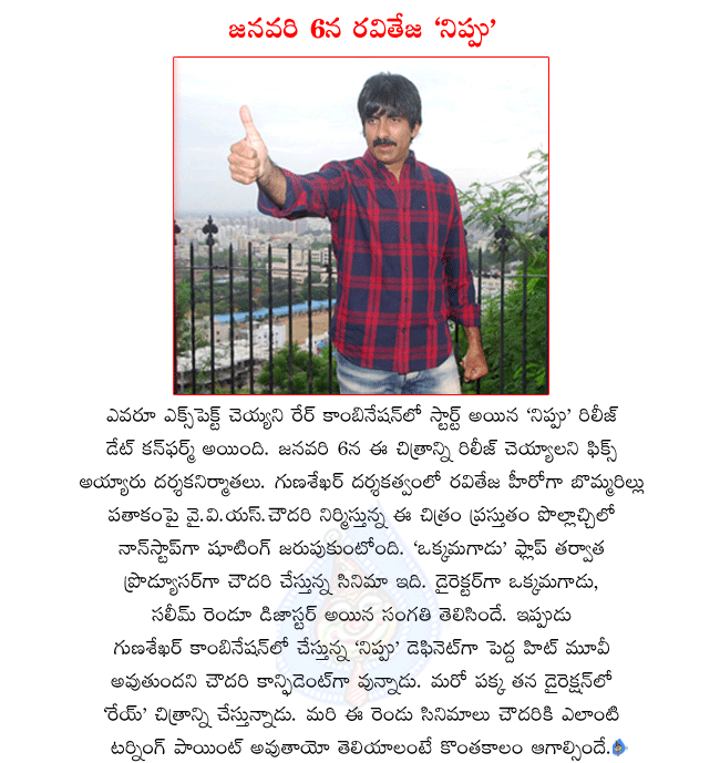 CineJosh news