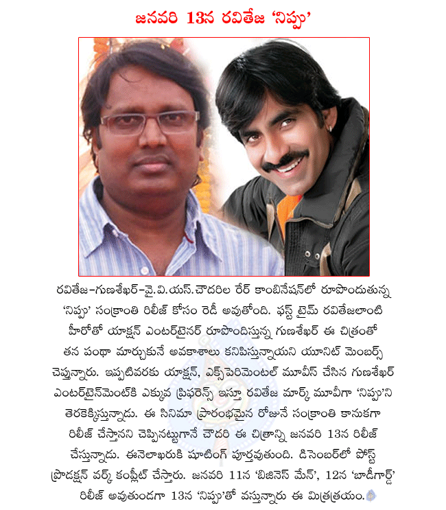 CineJosh news