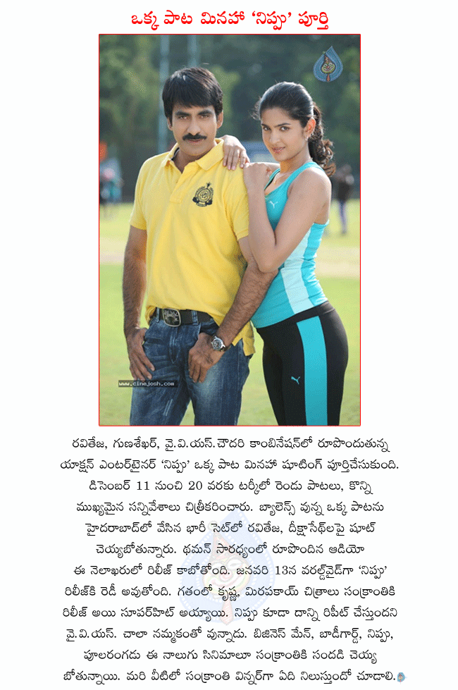 CineJosh news