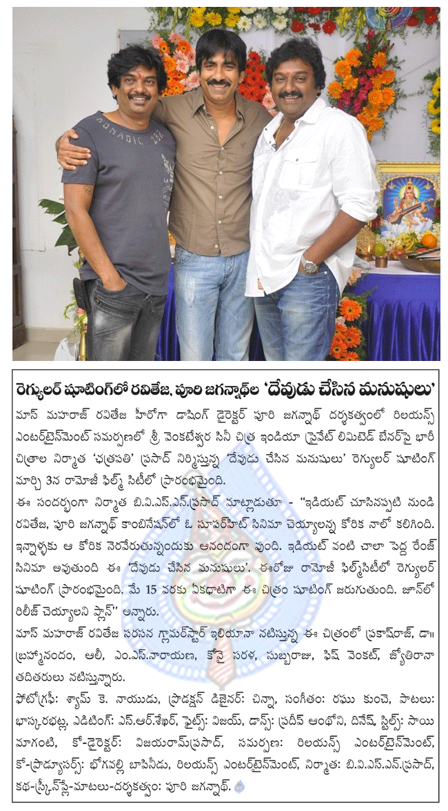 CineJosh news