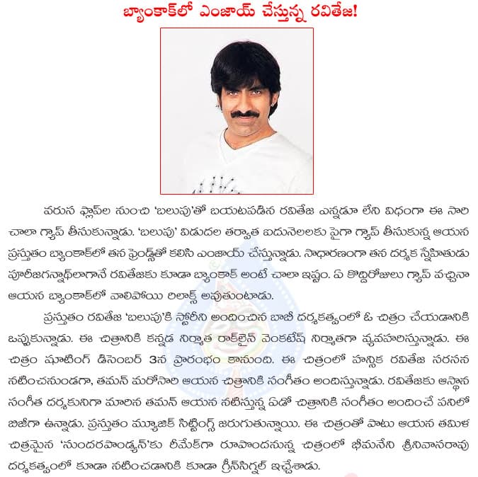 CineJosh news