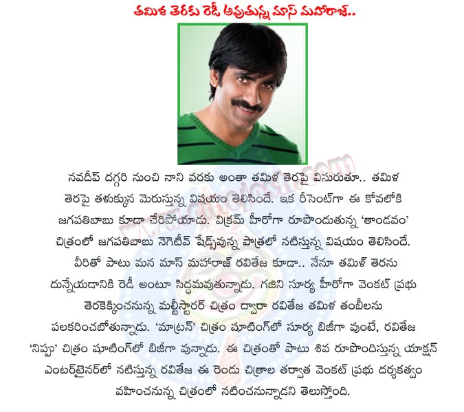 CineJosh news