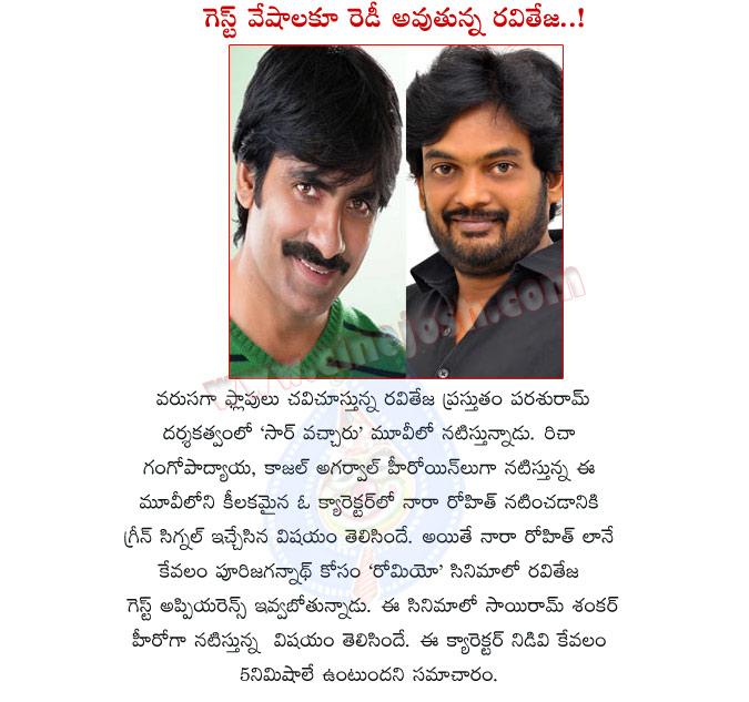 CineJosh news