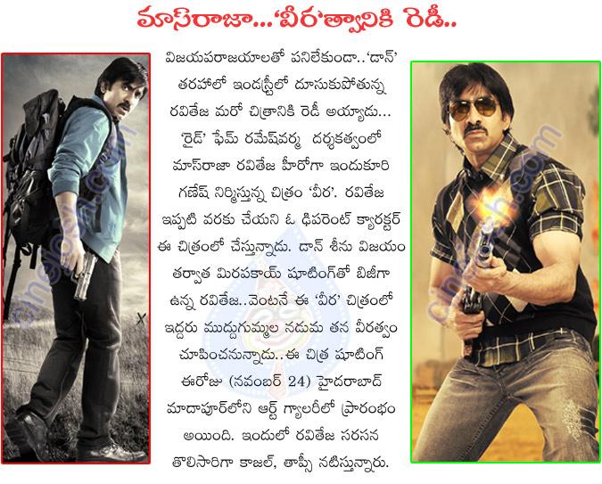 CineJosh news