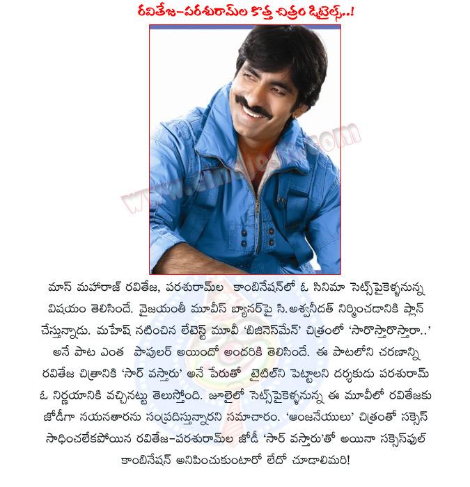 CineJosh news