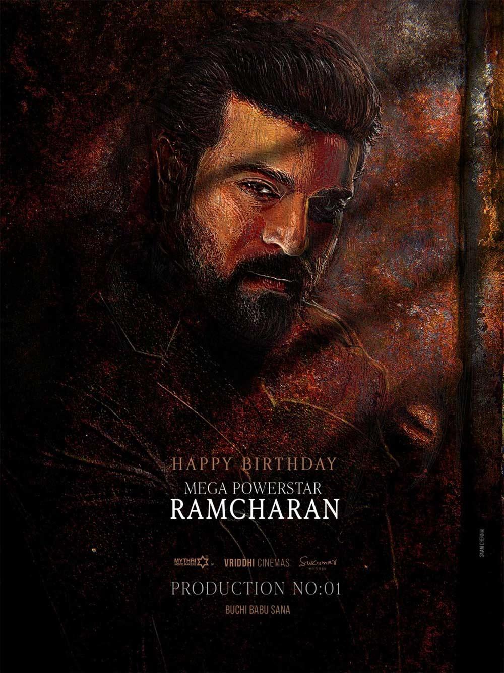 RC 16 title and teaser date fixed