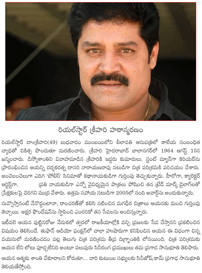 CineJosh news