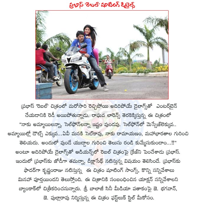 CineJosh news