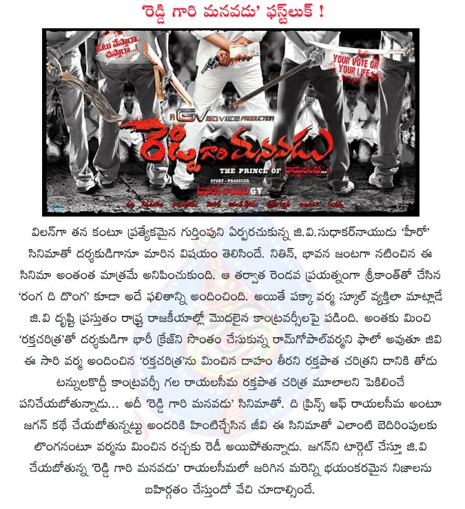 CineJosh news