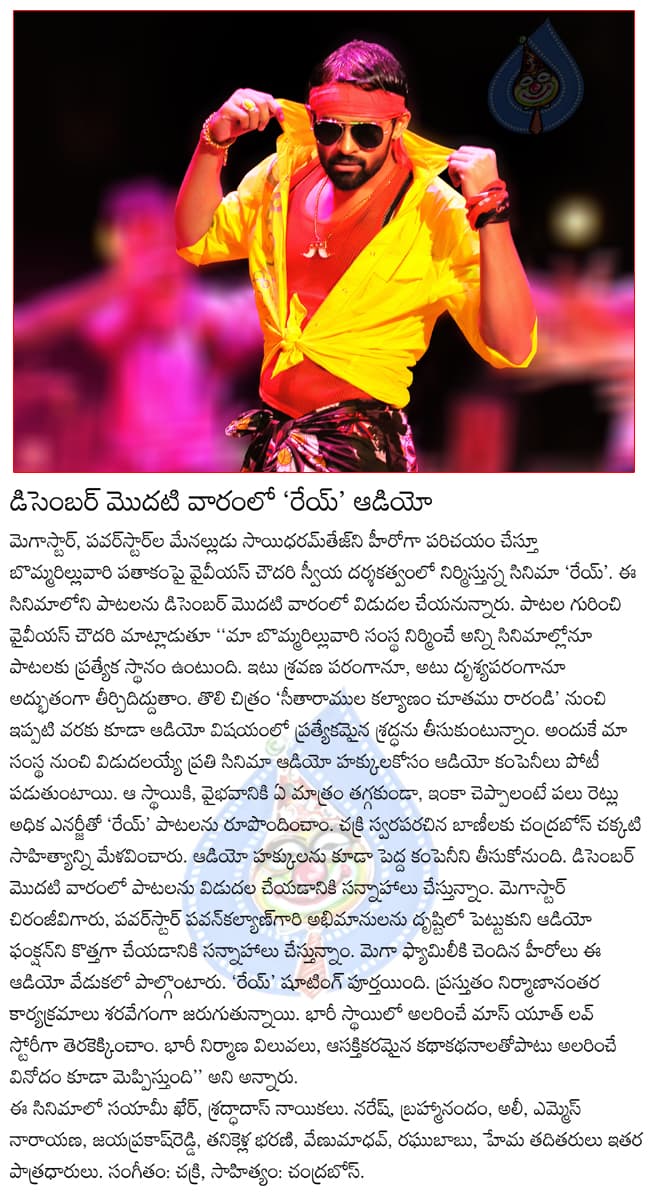 CineJosh news