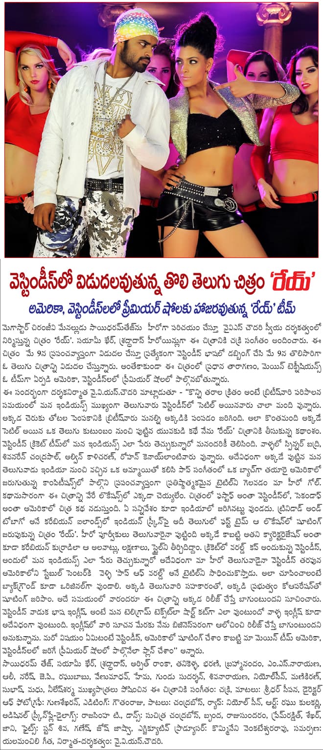 CineJosh news