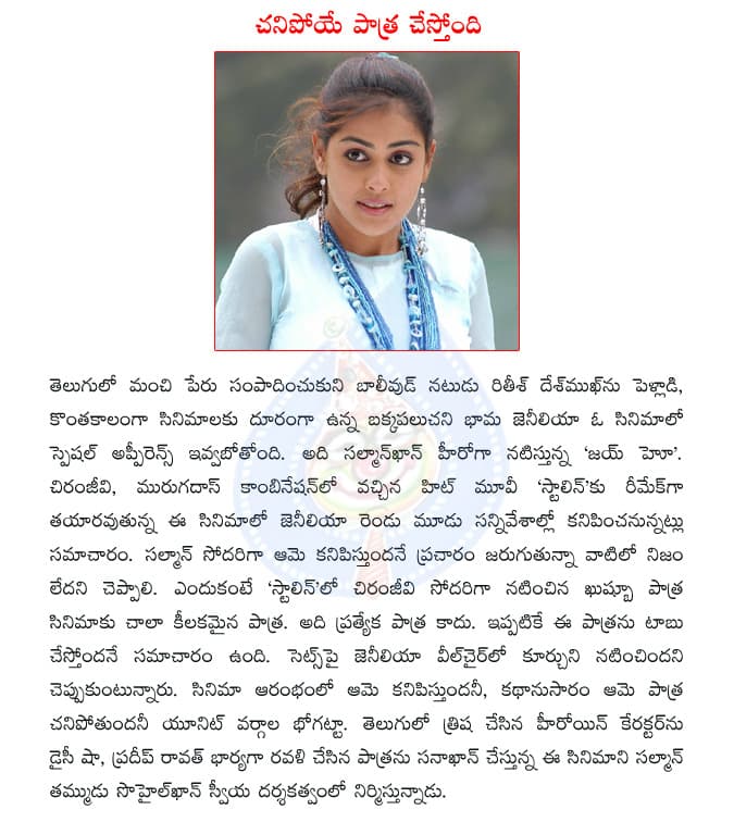 CineJosh news