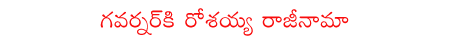 CineJosh news