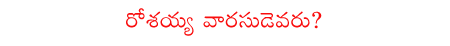 CineJosh news