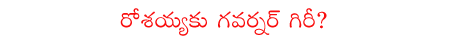 CineJosh news