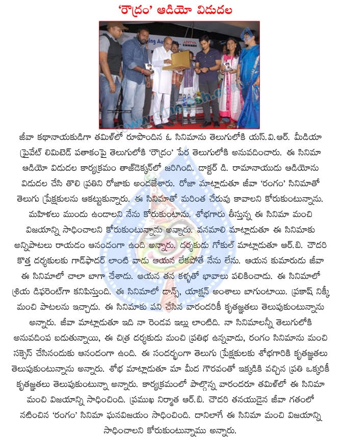 CineJosh news