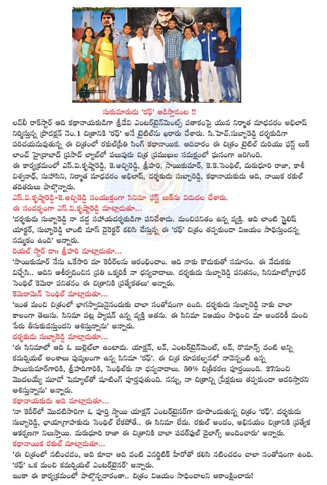 CineJosh news