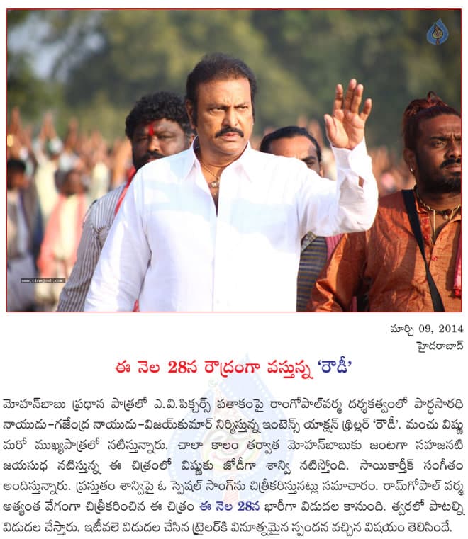CineJosh news