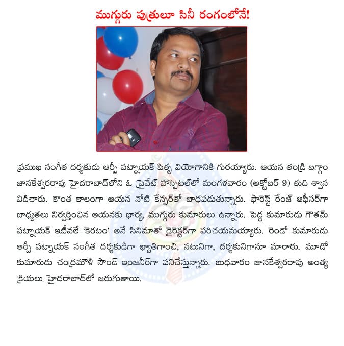 CineJosh news