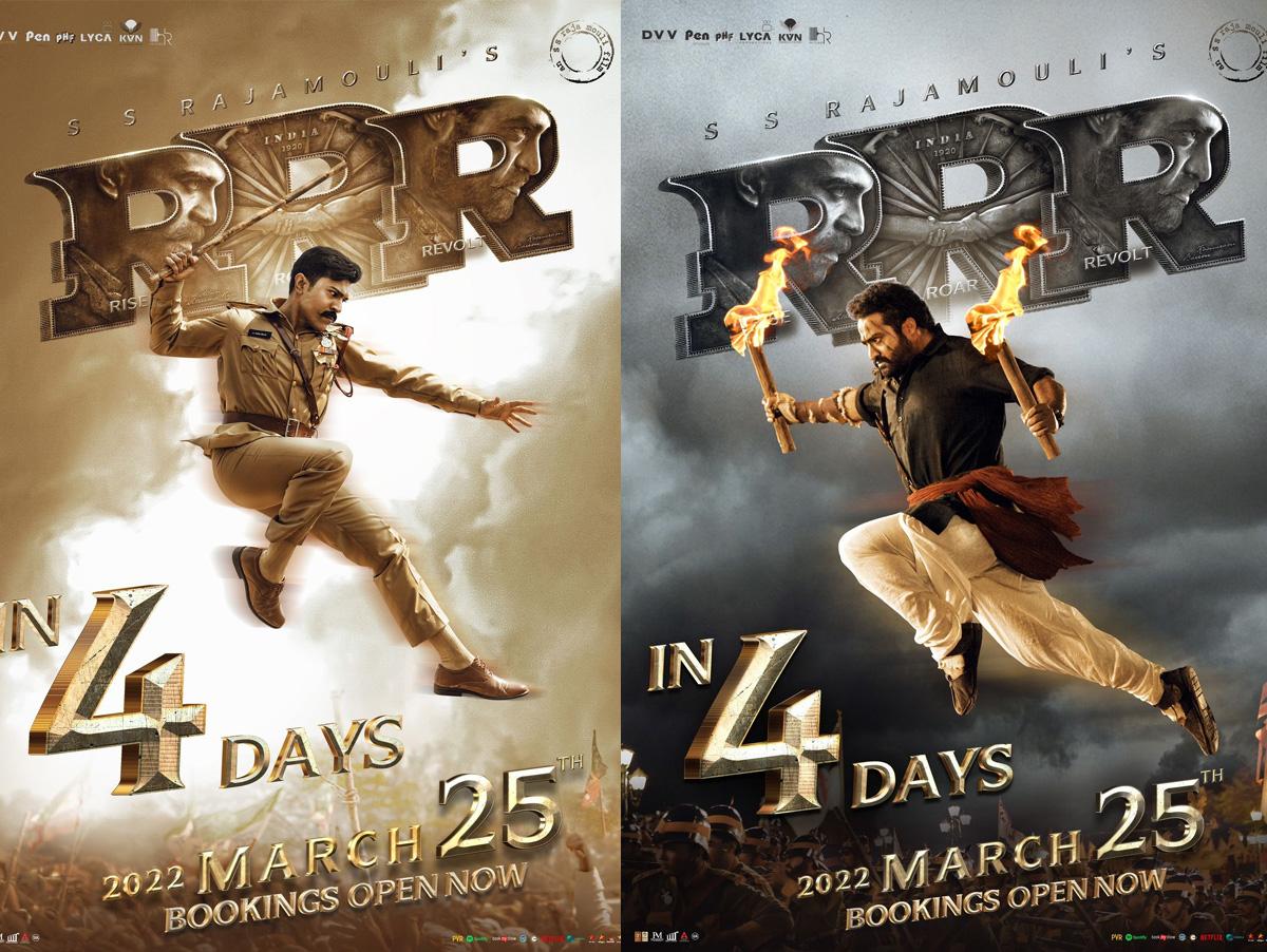 RRR 2 states pre release business 