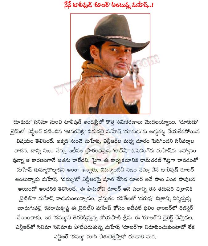 CineJosh news