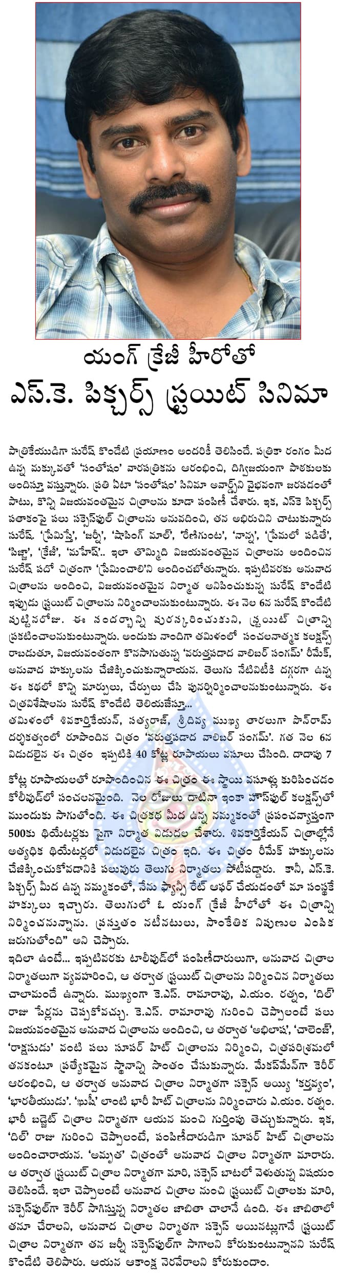 CineJosh news