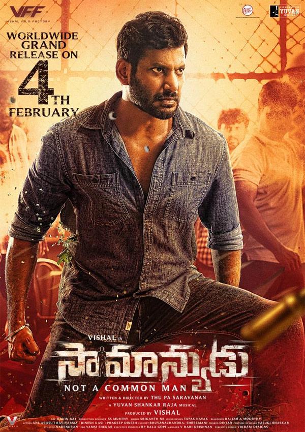 Saamanyudu Releasing On February 4th
