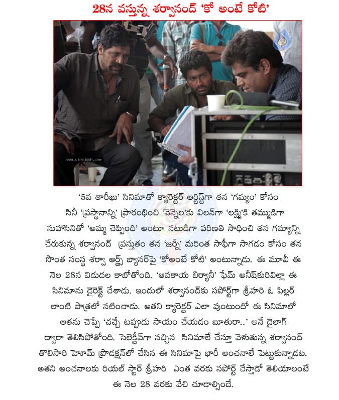 CineJosh news