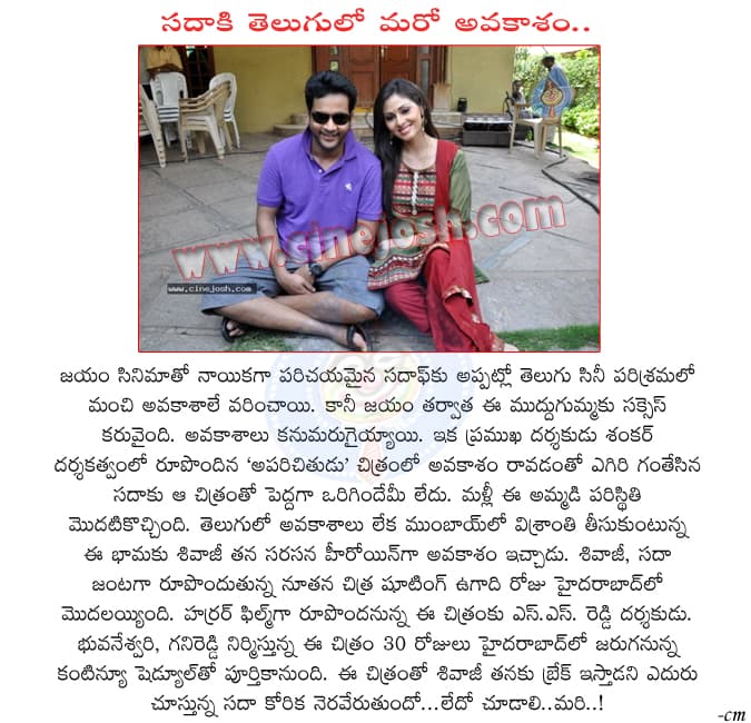 CineJosh news