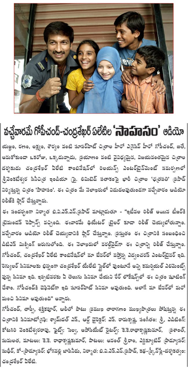 CineJosh news