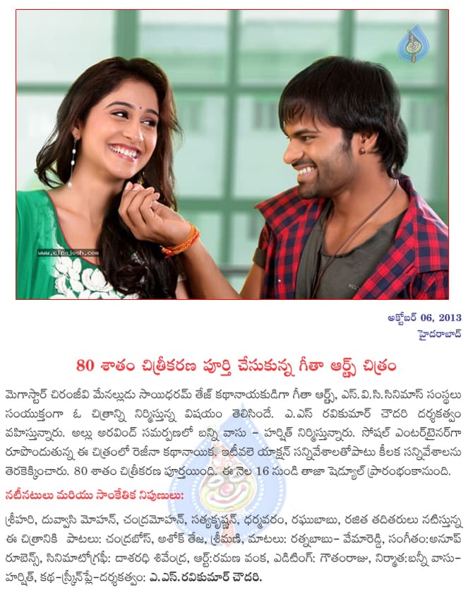 CineJosh news