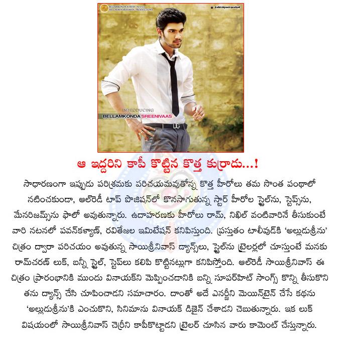 CineJosh news