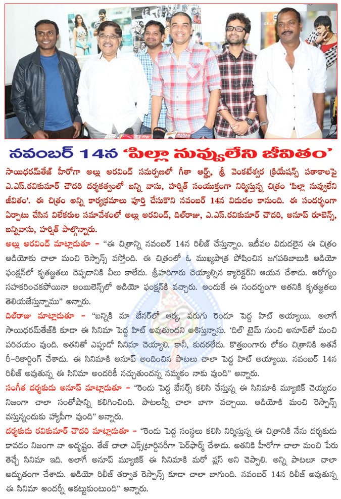 CineJosh news