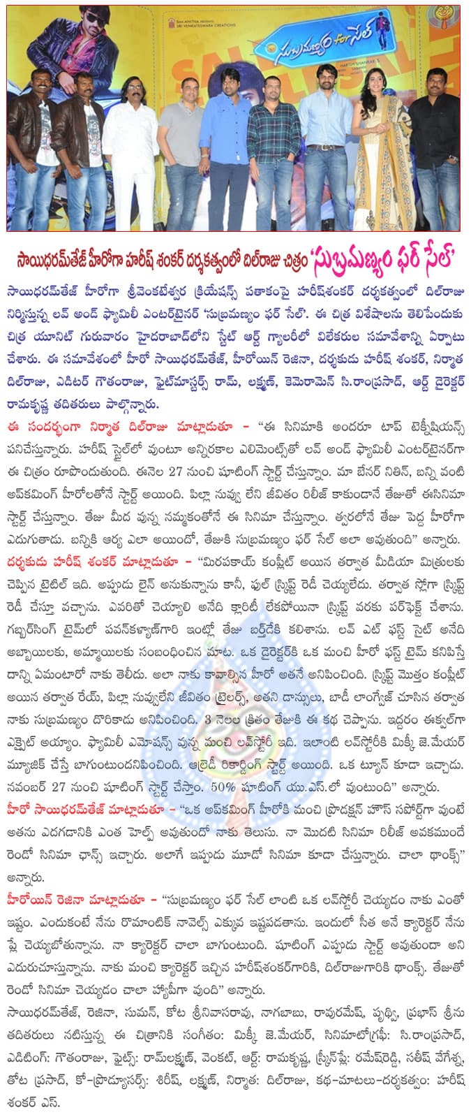 CineJosh news