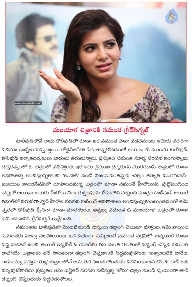 CineJosh news