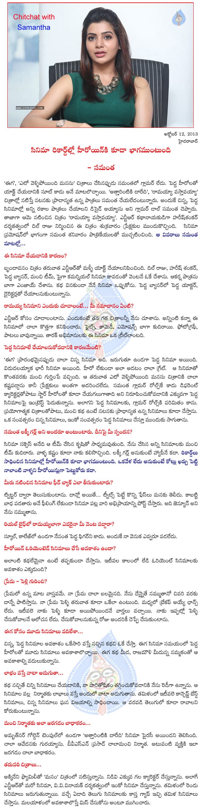 CineJosh news