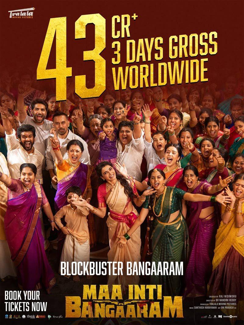 Maa Inti Bangaaram Races To 43 Crore 