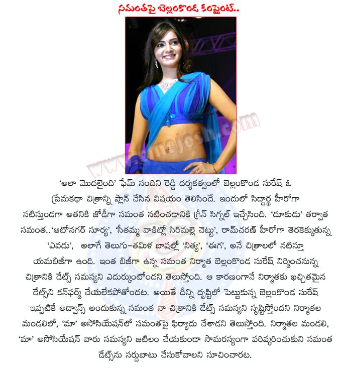 CineJosh news