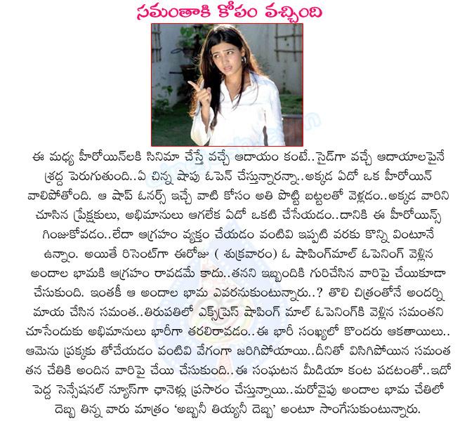 CineJosh news