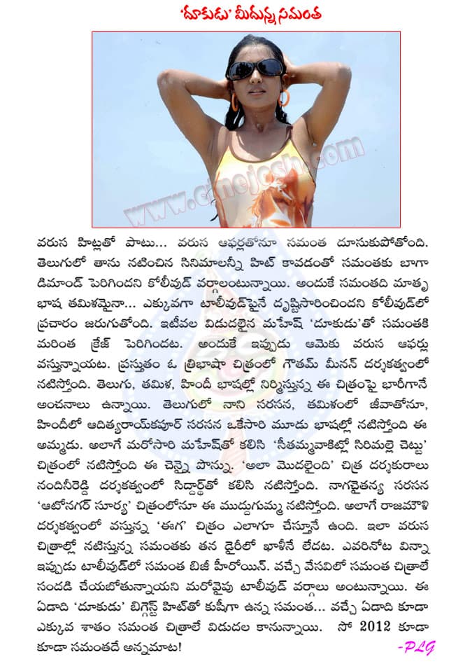 CineJosh news