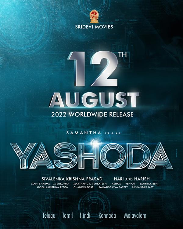 Samantha Yashoda to release on 